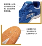 Butterfly, обувь для настольного тенниса для пин-понга подходит для мужчин и женщин с бабочкой, спортивная обувь