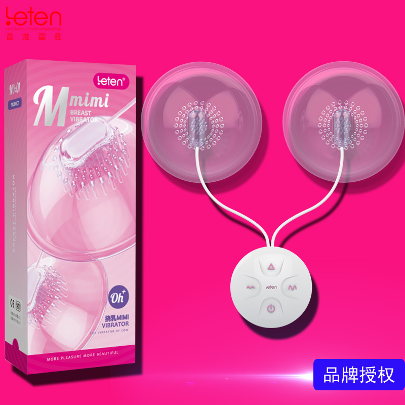 Breast massager stimulates nipples to tease the milk head female Spice Chest Supplies Climax Theorgy Adult Sex Toys