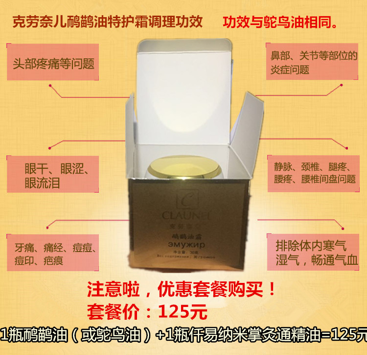 Qian Yi moxibustion nano 50ml dầu cọ qua vận chuyển Mua 4 chai có được một chai thông qua các nhà sản xuất moxibustion cọ xác thực - Tinh dầu điều trị tinh dầu tràm trà