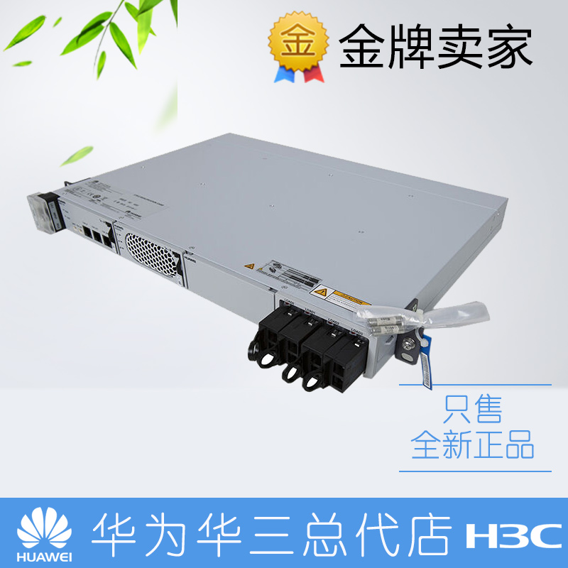 New original ETP48100-B1 Huawei OLT power transfer board AC to DC 50A power module