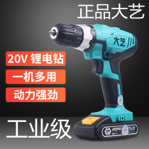 Dayi rechargeable drill 1006 1008 1028 electric screwdriver Lithium drill rechargeable turn electric screwdriver