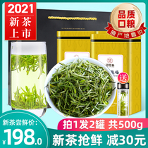 Shoot 1 hair 2) Huangshan Maofeng 2021 New tea premium green tea buds Anhui Tea bulk Maojian Spring Tea 500g