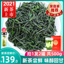 (2 cans total 1 catty)Liuan Melon slices 2021 New Tea Premium Green Tea Anhui Tea Spring Tea loose gift box 500g