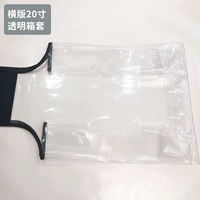 Горизонтальная версия-20-дюймовая версия рукава толщиной