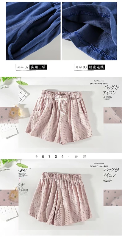 Bian Pace cotton pyjama phụ nữ và đàn ông quần short lỏng lẻo mùa hè mỏng cặp vợ chồng sexy giản dị ở nhà quần short bãi biển - Quần tây