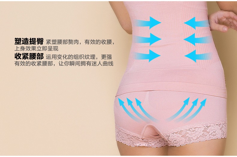 Bian Pace tủ nữ vest corset body định hình cơ thể thương hiệu đồ lót ren set chia phù hợp với cơ thể điêu khắc áo liền thân gen bụng định hình