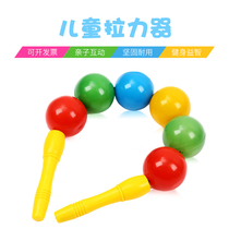 Child Rally Ball Kindergarten Kid Sound Puzzle Plastic Toy Early Playground Equipment Arm Force Ball Fitness Pull