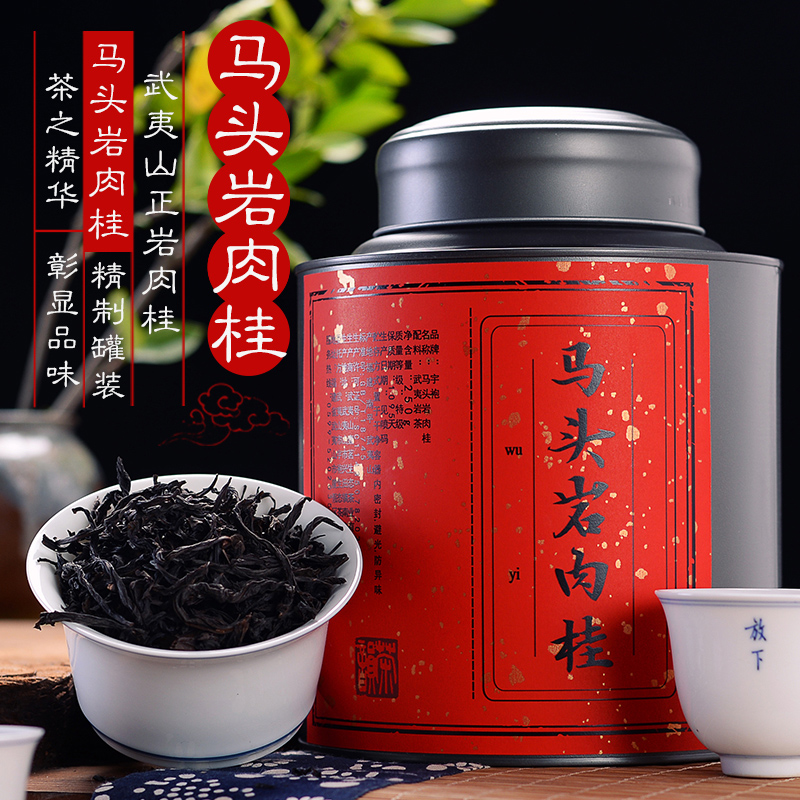 Ugou New Tea Spring Tea Special Grade Positive Rock Matau Rock Cinnamon Wuyi Mountain Core Production Area Rock Tea 250g