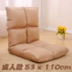 Bàng quang đầy bao cát cho thuê beanbag ghế đệm tự do rocking chair thảm thảm Peas nhật ký - Ghế sô pha sofa phòng khách