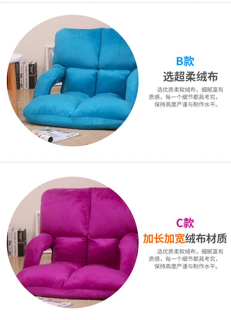 Beanbag tatami đơn gấp tay vịn ghế máy tính kiểu Nhật ghế sofa nhỏ giường ký túc xá ngồi ghế - Ghế sô pha ghế sofa giá rẻ