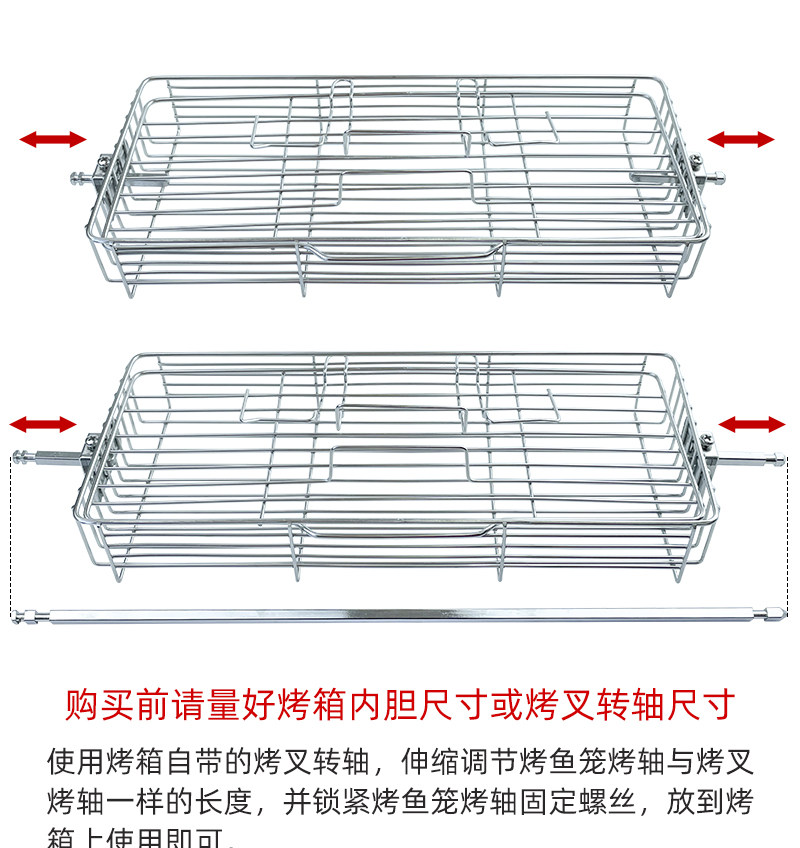 旋转烤鸡转轴叉烤笼适用电烤箱空气炸锅烤肉串架烤鱼笼烘焙配-阿里巴巴