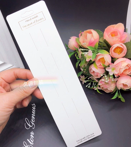 [19.9 Бесплатная доставка] Белый горячий бронзирующий компрессор 5 карт длинная карта бумага для волос на волосы кольцо для волос Упаковка бумажная карточка карточка