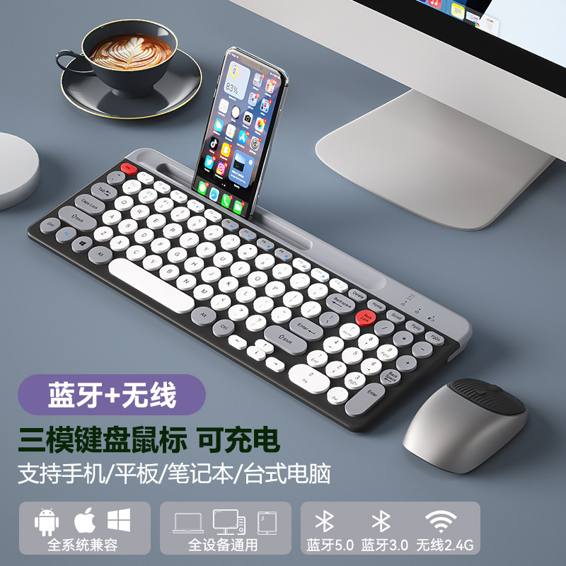 Bluetooth wireless keyboard and mouse set rechargeable notebook desktop computer ultra-thin IPAD Android mobile phone tablet