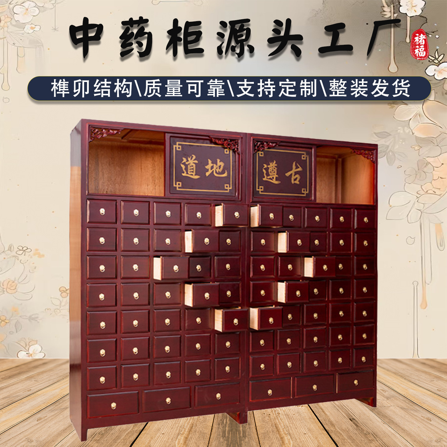 中药柜实木草药柜怎么选?家用/诊所必备收纳神器!-药柜-淘宝百科网