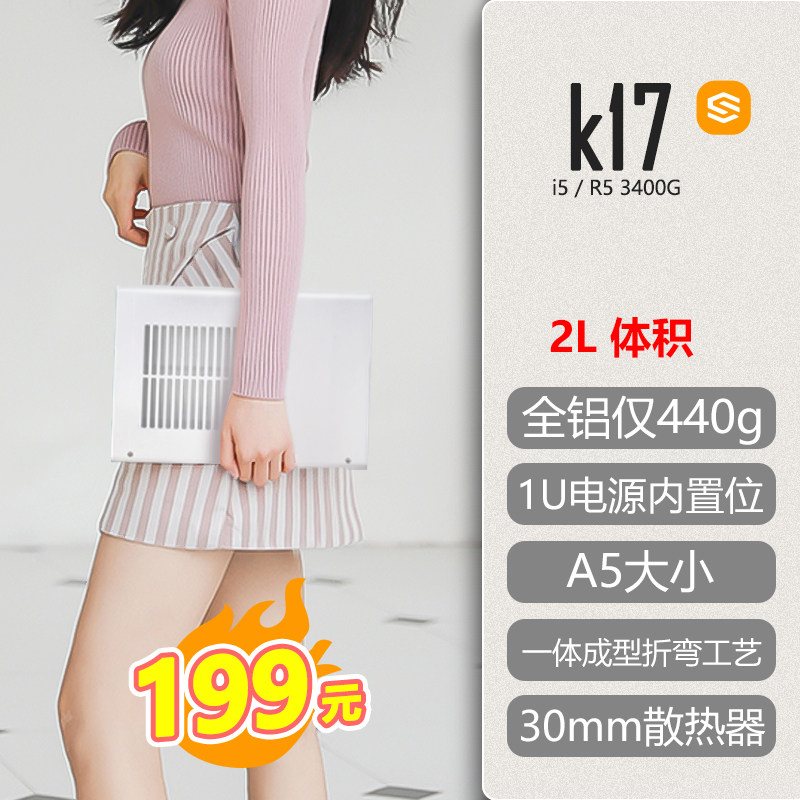 SGPC fool superman K17 nuclear display office game all aluminum mini mini ITX main case HTPC computer host A4