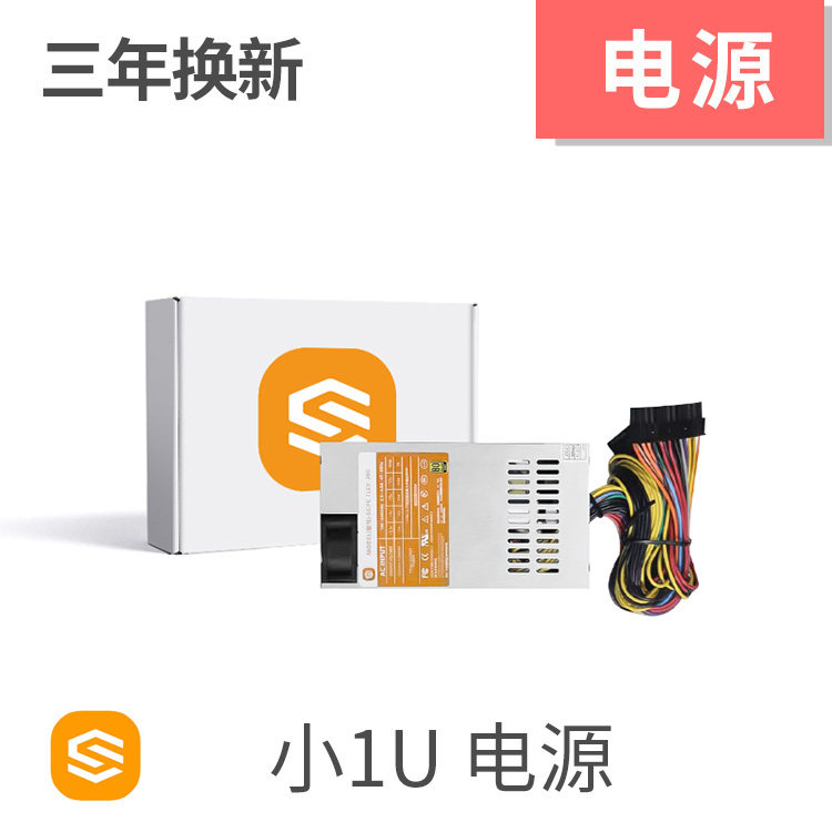 SGPC Dummy Superman Full Module 550W Mini A4 ITX Chassis K39 Full Han Mute Small 1U Power Supply FLEX