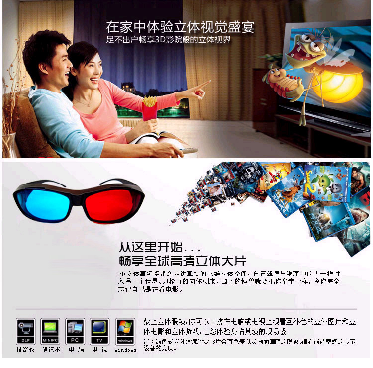 Lunettes 3D ZUIJIN - Ref 1243834 Image 9