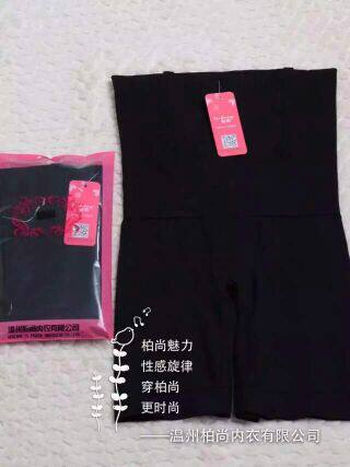 Corset amincissant - Ref 695473 Image 8