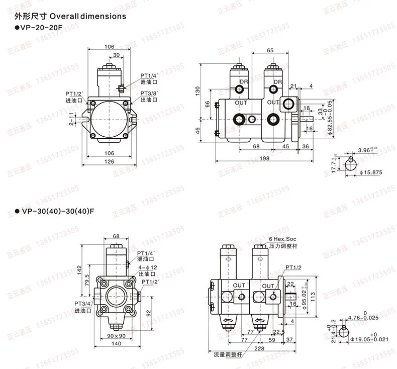 bơm thủy lực cũ Bơm cánh gạt tùy chỉnh 
            VP20-FA3 VP15 VP12 Bơm đôi VP30-30 VP40-40 đầu bơm dầu thủy lực bộ bơm thủy lực