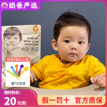 South Korea baby baby baby baby rice cracker fingers snacks supplemented with salt sugar 50g for 9 months