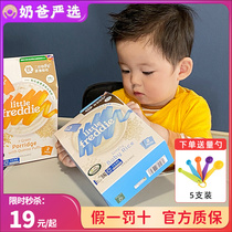 The small leather high - speed rail millet grain rice powder 160g European imported baby supplemented organic baby rice milk paste