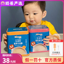 Hexi Beef Soy Pork Pine No Added White Sugar Salt Baby Nutrition Fish Salt