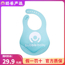 Baby eats silicone baby baby stereo waterproof rice pocket feeding baby mouth baby
