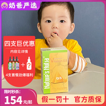 Lethnica D3 infant vitamin drops of babies in children with calcium vd3 supplementary nutritional liquid