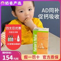 Oral fluid for Vitamin D Vitamin D Baby Children in Lethnewca