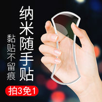 Net red mobile phone stickers hand stickers Nano universal posts shaking sound multi-function lazy mobile phone holder sticker type car desktop bedside support frame universal female photo artifact double-sided powerful paste