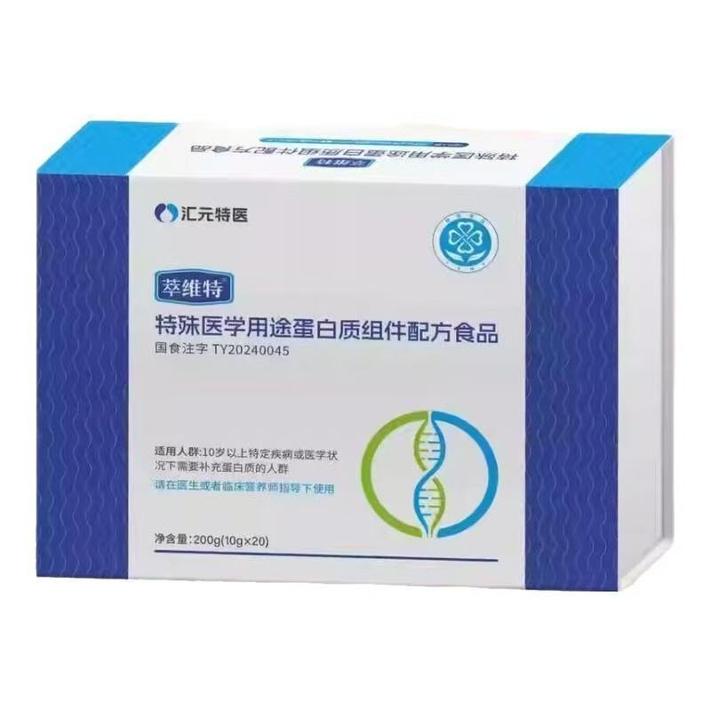 Cruvit Medical Whey Protein Concentrated Whey Protein Plus Isolated Whey Protein Scan the Qr Code to Check the Authenticity