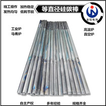 Gold Yu Manufacturer Outlet Etc Diameter Silicon Carbon Rod Heating Pipe Trolley Furnace Box Type Resistance Furnace Heating Rod 5 0