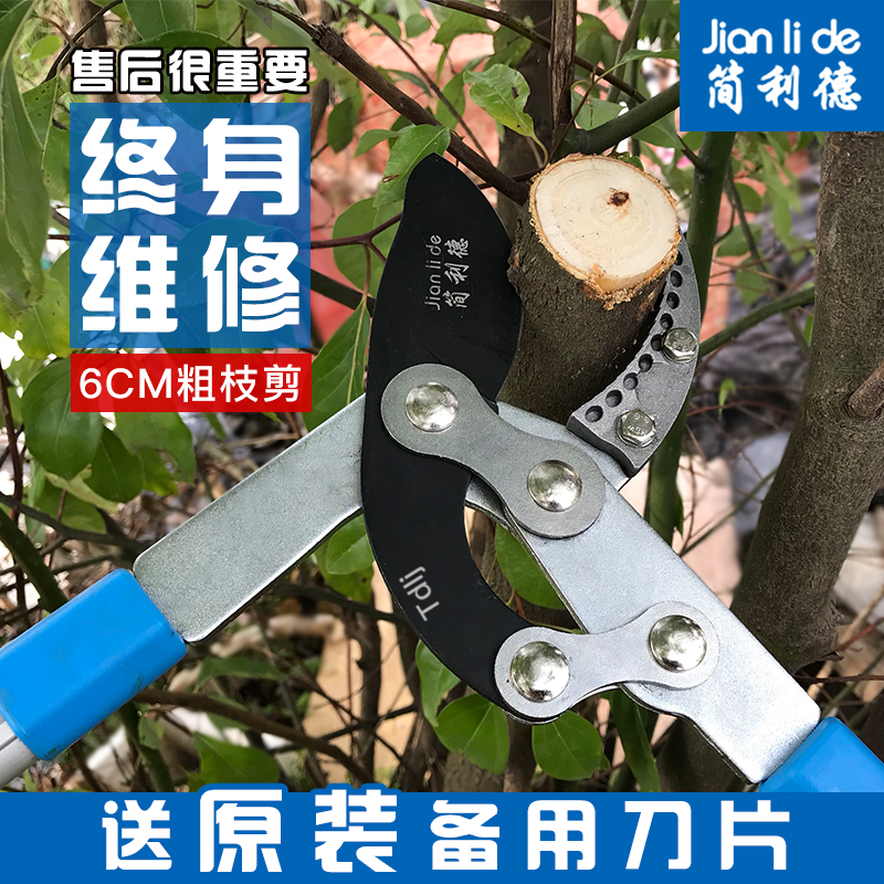Fruit tree scissors Pruning scissors Labor-saving thick branch scissors Strong branch scissors Pruning branch scissors Telescopic high branch scissors Garden scissors