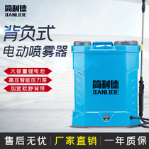 Electric sprayer Agricultural EFI knapsack charging new type medicine machine Pesticide spraying high voltage lithium battery watering can