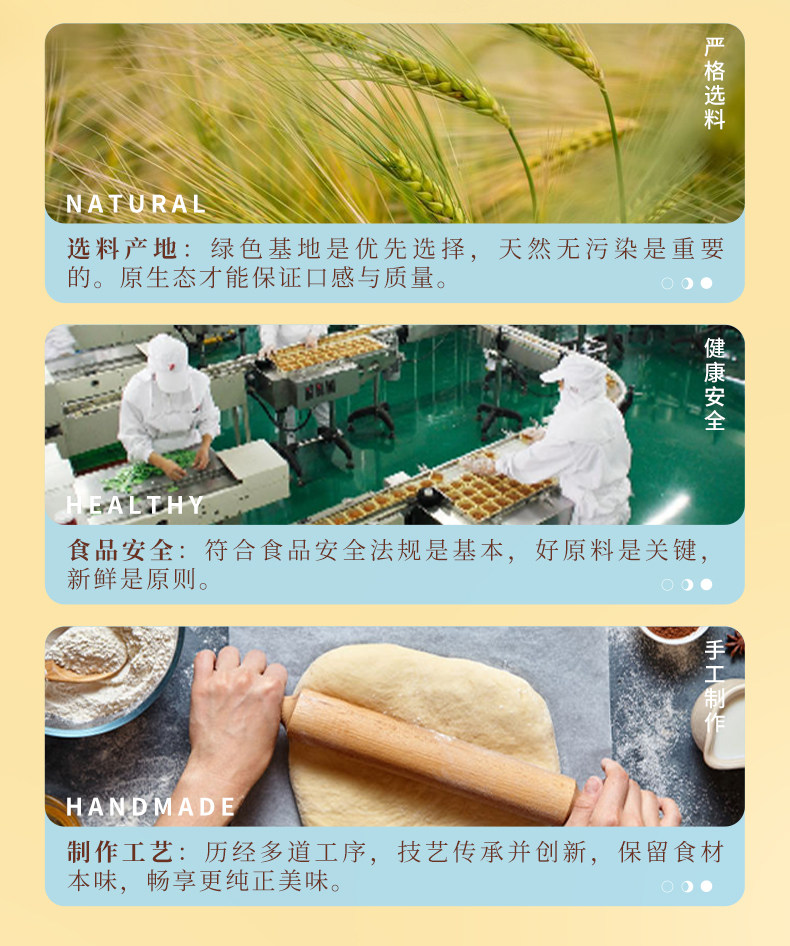 雅觅 凤鸣婵鸣 月饼礼盒装 9饼3味/540g 图16