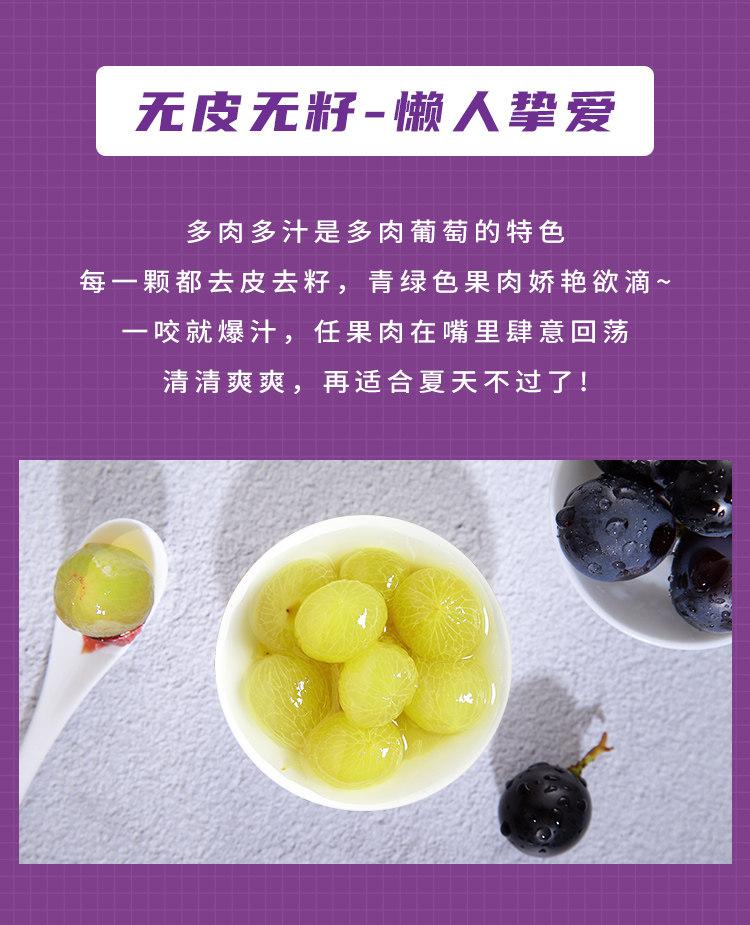 Виноград Guangxi Grape-new_07.jpg