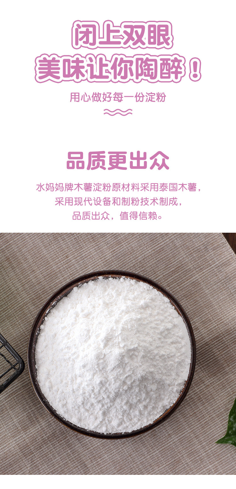 Вода -мать кафеатическое звездование_02.jpg