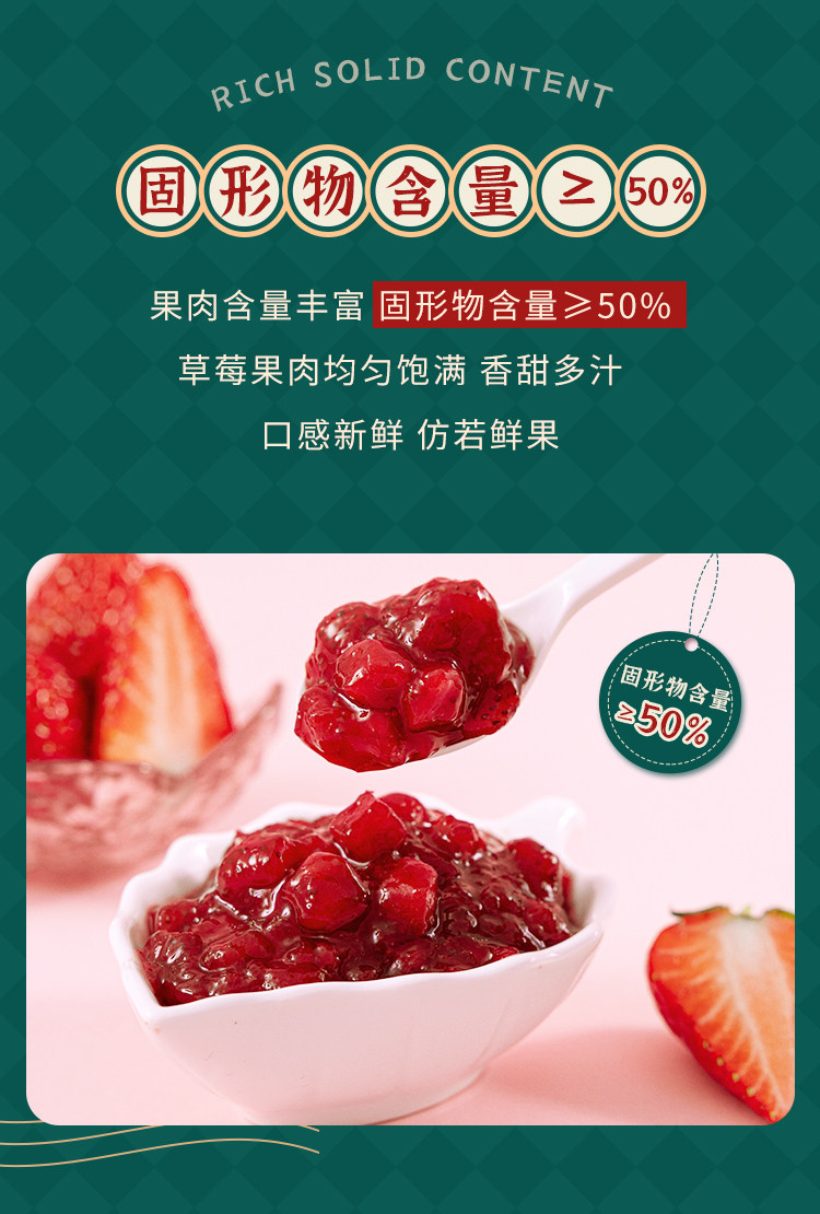 Гуанси Клубничная Плист