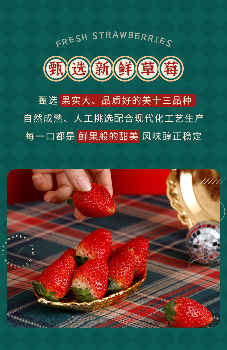 Гуанси Клубничная Плист