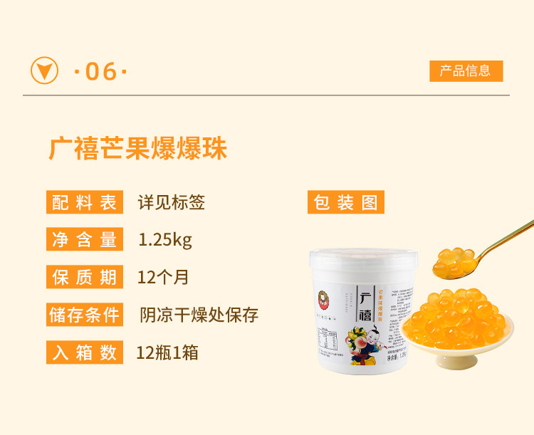 Guangxi Mango Explosion Pearl_11.jpg