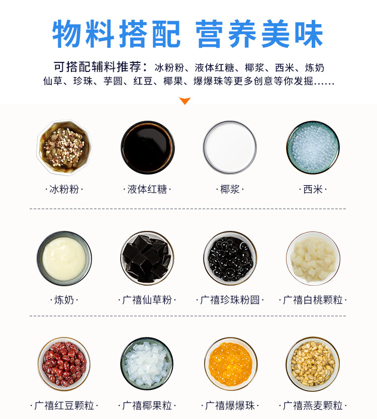 Ice Powder Partner_09.jpg