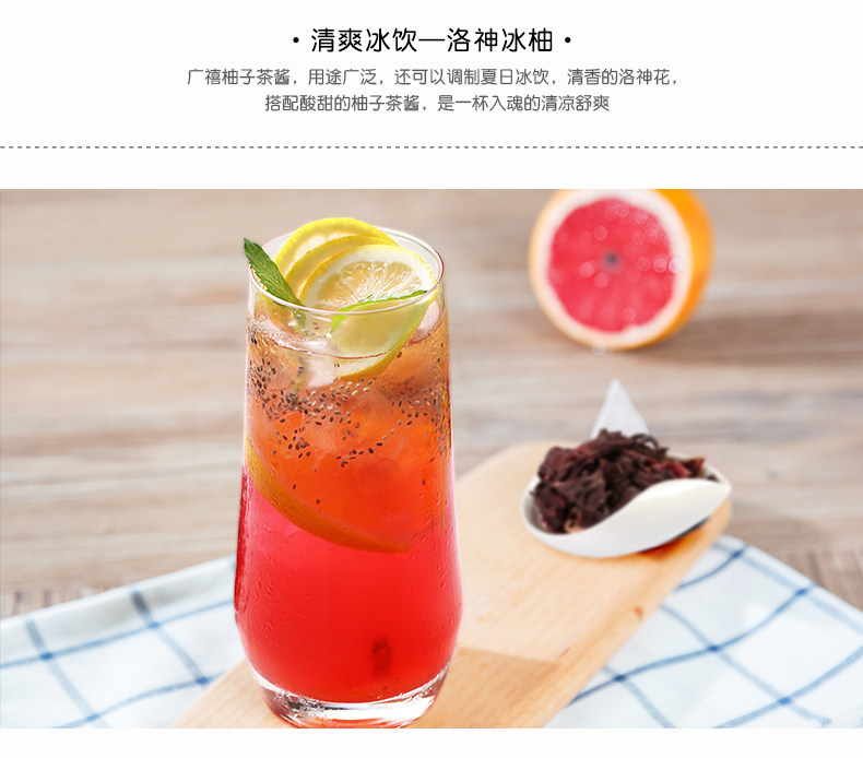Guangxi Honey Grapefruit Tea Sauce Page_07.jpg