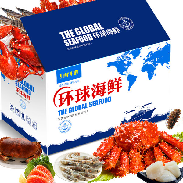 贝鲜丰澄 1698型 进口海鲜大礼包礼盒礼券 优惠券折后￥268包邮（￥298-30） 送鲍鱼龙虾
