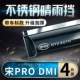 Song Pro DMI [Car -car Label] (четыре части) [Зеркальная нержавеющая сталь яркая полоса │ Утолщенный обновление]]