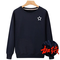 Mùa đông dày cộng với áo len nhung nam trung niên cha ấm áo dài tay áo thun rộng size béo cổ tròn áo khoác nam hoodie