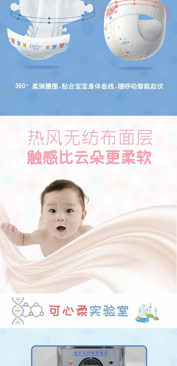Có thể mềm mại và tã tã tã cho bé siêu mỏng da khô cốt lõi treo siêu thoáng nhận xét - Tã / quần Lala / tã giấy bỉm yubest nội địa trung