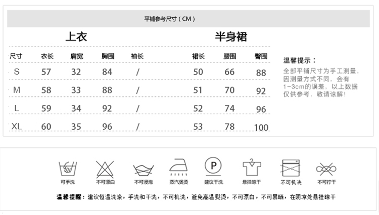 圆领套装_08.jpg