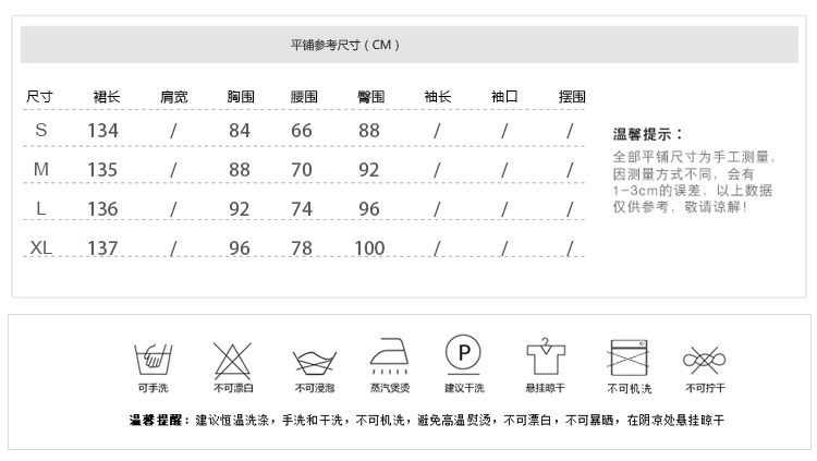 连衣裙-拷贝_03.jpg