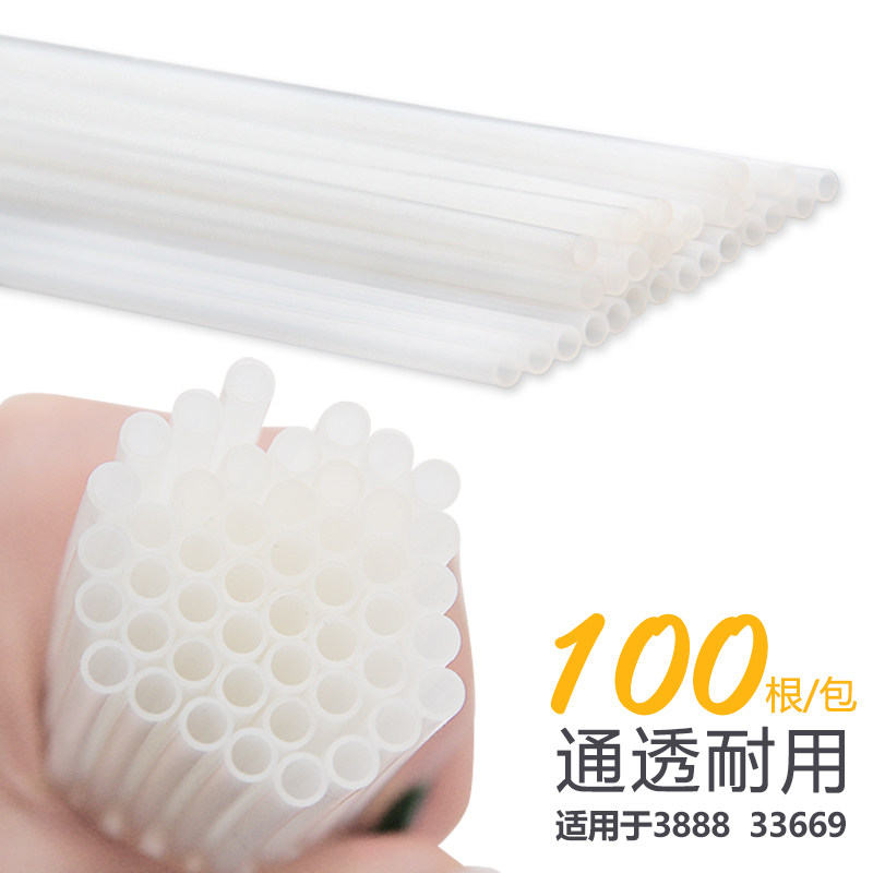 Suitable for the right-hand 3888 33669 Dress Ordering Machine Riveting Pipe Credentials Perforated adhesive Glue Pipe Nylon Plastic Consumables Willow Pipe Accessories 4 8mm * 300mm Office Consumables Adhesive Strips Binding