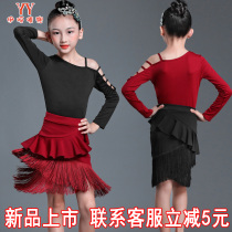 Childrens Latin dance suit Autumn and winter Girls split Latin tassel skirt Long sleeve sexy practice suit competition performance suit